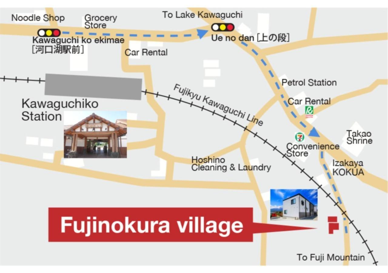 Fujinokura Village A - Vacation Stay 84886 Fujikawaguchiko Εξωτερικό φωτογραφία